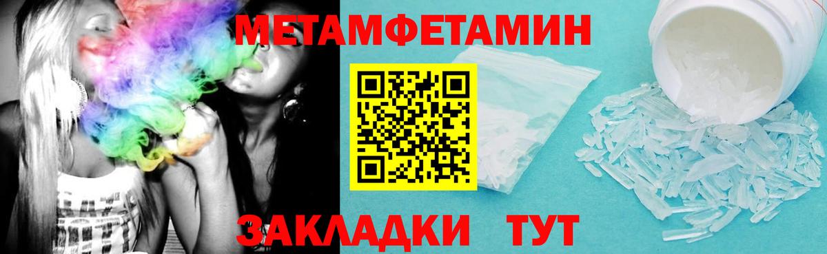 Амфетамин 98%  Амфетамин  Отрадный  АМФ  Вход с VPN 