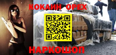 эйфоретик Бугуруслан