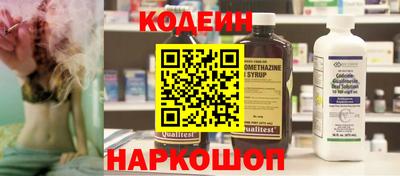 кокаин VHQ Будённовск