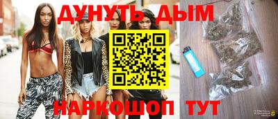 ГАЛЛЮЦИНОГЕННЫЕ ГРИБЫ Бузулук