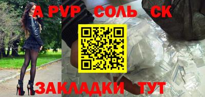 кокаин VHQ Будённовск