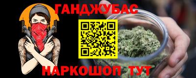 кокаин VHQ Будённовск
