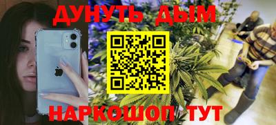 кокаин VHQ Будённовск