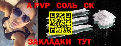кокаин VHQ Будённовск