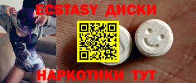 ГАЛЛЮЦИНОГЕННЫЕ ГРИБЫ Бузулук