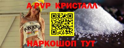 кокаин VHQ Будённовск