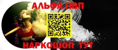 кокаин VHQ Будённовск