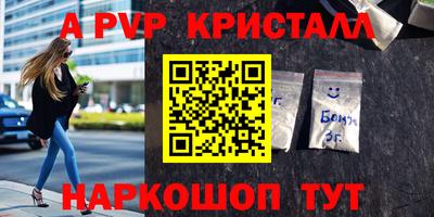 эйфоретик Бугуруслан