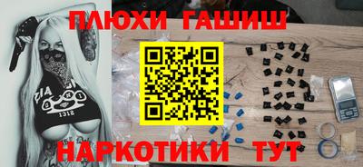 ГАЛЛЮЦИНОГЕННЫЕ ГРИБЫ Бузулук