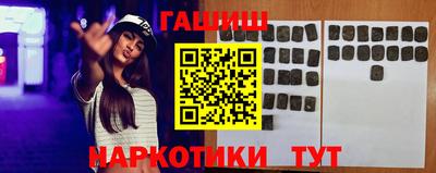 кокаин VHQ Будённовск