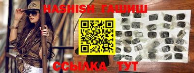 ГАЛЛЮЦИНОГЕННЫЕ ГРИБЫ Бузулук