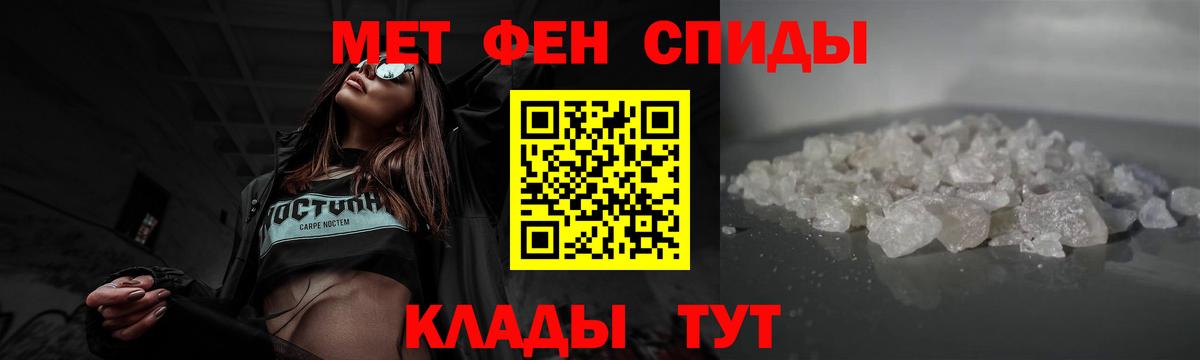 Отрадный  Метамфетамин кристалл  Метамфетамин кристалл  Вход с VPN 