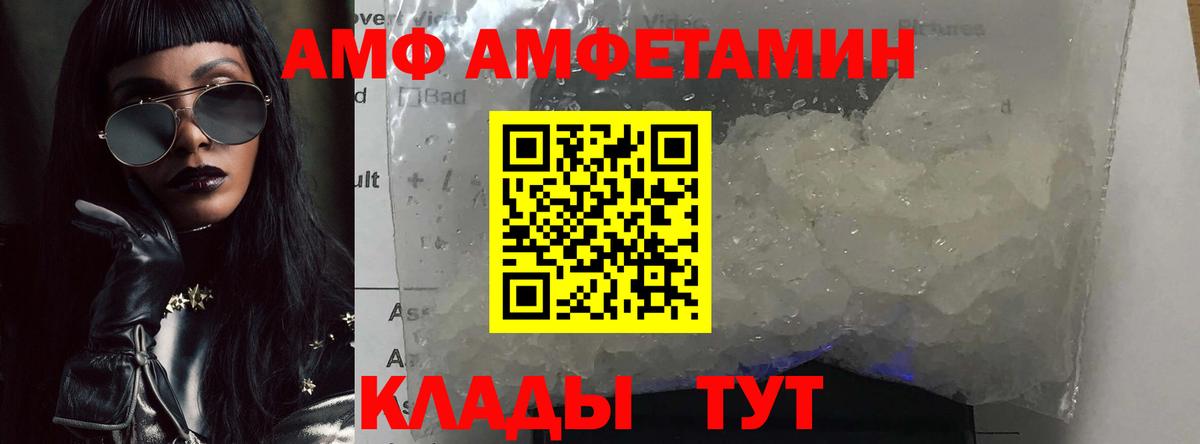 Метамфетамин Methamphetamine Отрадный