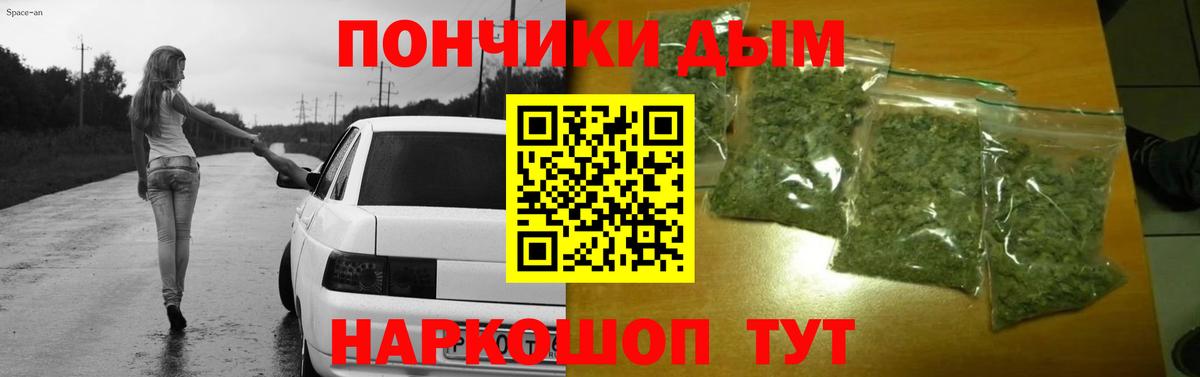 Канабис LSD WEED Отрадный